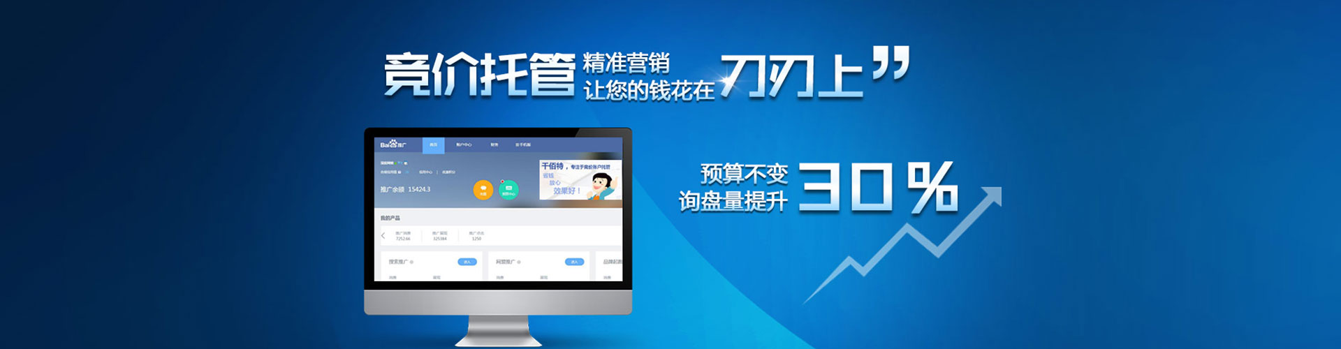 大观搜索开户返点