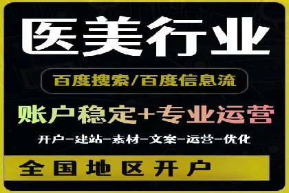 信息流广告投放案例分析：转化率提升